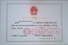 China Shenzhen Artel Technology Co., Ltd. certificaten
